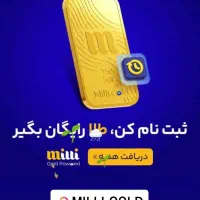 ۵۰۰ جایزه بگیر