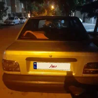 پراید