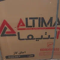 لوازم نو داخل کارتن زیر قیمت بازار