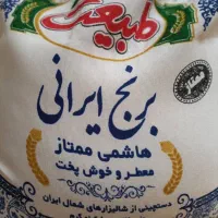 برنج ایرانی طبیعت|خوردنی و آشامیدنی|شاهین‌شهر, حافظ جنوبی|دیوار