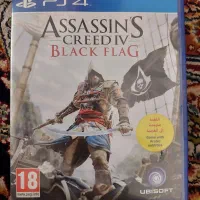 بازی ps4|کنسول، بازی ویدئویی و آنلاین|پرند, فاز ۴|دیوار