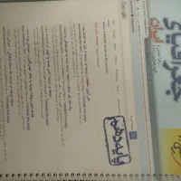 کتاب های علوم انسانی خیلی سبز|کتاب و مجله آموزشی|قم, سالاریه|دیوار