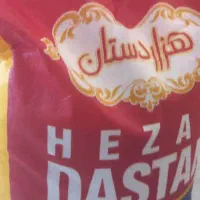 برنح هندی و پاکستانی|خوردنی و آشامیدنی|اصفهان, جوزدان الیادران|دیوار