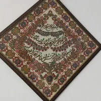 تابلو  وان یکاد
