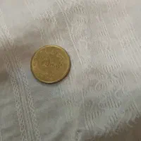 سکه قدیمی|کلکسیون سکه، تمبر، اسکناس|همدان, |دیوار