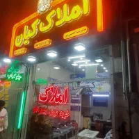 مغازه-35متری-حاشیه-اروند