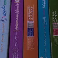 ۵ تا کتاب کنکوری کاملا نو با قیمت خیلی کم کتاب تست