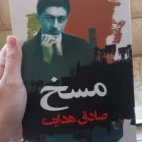 تعدادی کتاب دست دوم