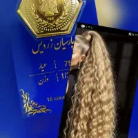 موهاتو به طلا تبدیل کن