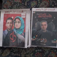 دی وی دی فیلم و سریال های ایرانی|فیلم و موسیقی|اصفهان, مهرآباد|دیوار