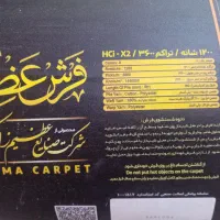 فرش ماشینی 1200 شانه کرم نقره‌ای|فرش|مشهد, مشکینی (شهرک غرب)|دیوار