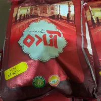 برنج هندی آزاده