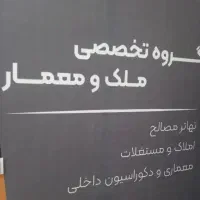 پیش-فروش-آپارتمان-سه-خواب-قصرالدشت-تکواحدی