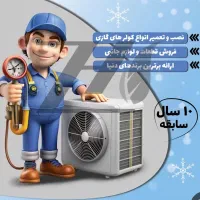 نصب نصاب کولرگازی تعمیرات سرویس لوله کشی اسپیلت