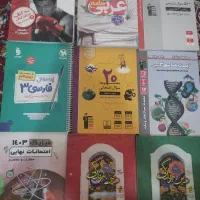 حراج تمامی کتاب های کنکور و امتحانات نهایی|کتاب و مجله آموزشی|مشهد, شهرک بهارستان|دیوار