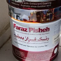 رنگ جدول آبی فیروزه ای
