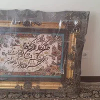 تابلو فرش|تابلو فرش|تهران, اوقاف|دیوار