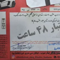 سمند مدل ۸۸ کم کار عروسک|خودرو سواری و وانت|تهران, شهرک رضویه|دیوار