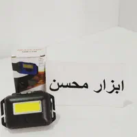چراغ قوه پیشانی smd باطری خور ، نو ابزار آچار|کوهنوردی و کمپینگ|سبزوار, هویزه|دیوار