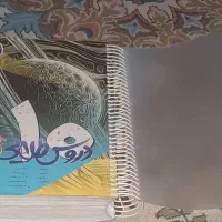 گام بگام کمک درسی کلیه دروس دهم انسانی|کتاب و مجله آموزشی|شیراز, بعثت|دیوار