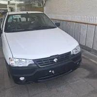 آریسان صفر ۱۴۰۴