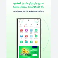 هدیه طلا از اسنپ