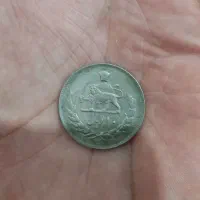 سکه شاهی|کلکسیون سکه، تمبر، اسکناس|الشتر, |دیوار