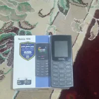 گوشی نوکیا خشک