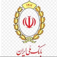 وام مهربانی