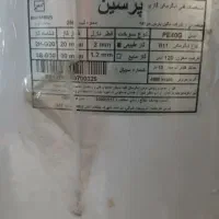 آبگرمکن گازی آک آک|آبگرمکن، پکیج، شوفاژ|بندر امام خمینی, |دیوار