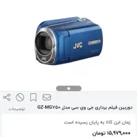 دوربین هندی کم jvc نونو