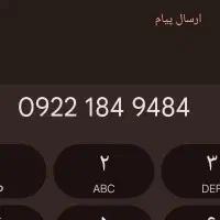 فروش سیمکارت
