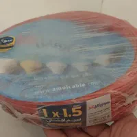 سیم و کابل