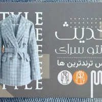 فروشنده مجرب خانم