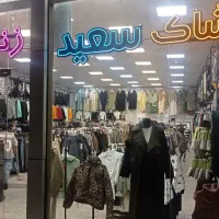 فروشنده خانم مجرد تمام وقت نیازمندیم