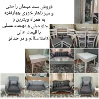 مبل و عسل ، میز غذا خوری ، ویترین