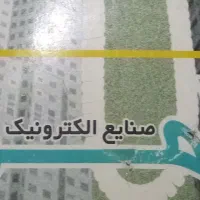 فروش یک عدد دربازکن آیفون صوتی تامر قدیمی نو وپلم|صوتی و تصویری|شیراز, شهرک بزین|دیوار
