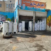 تعمیرات ابگرمکن زمینی جوشکاری درمنزل تمام وقت