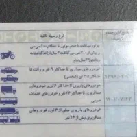 راننده پایه دوم