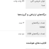 تلویزیون 55 اینچ پاناسونیک mx740|تلویزیون و پروژکتور|کرج, باغ سیب|دیوار