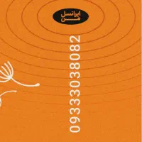 فروش سیم کارت رند کارکرده