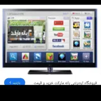 ال ای دی الجی 42 اینج هوشمند اسمارت|تلویزیون و پروژکتور|لنجان, |دیوار