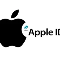 اکانت اپل آیدی