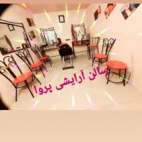لوازم کامل ارایشگاه|آرایشگاه و سالن‌های زیبایی|کنگاور, |دیوار