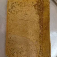قرآن