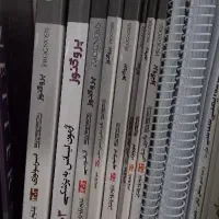 پروگنوز علوم پایه پزشکی