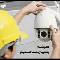 دوربین مدار بسته ایمن گستر خاش|دوربین مداربسته|خاش, |دیوار
