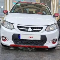کوییک R 1400 سفید