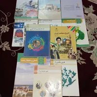 کتاب های درسی پایه یازدهم( کارو دانش، کامپیوتر)