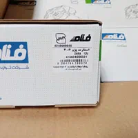 استارت دینام تمام خودروها|قطعات یدکی و لوازم جانبی|یزد, |دیوار